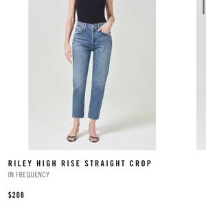 Agolde Riley high rise straight crop